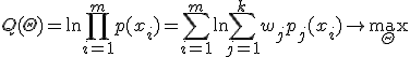 Q(\Theta) = \ln\prod_{i=1}^mp(x_i) = \sum_{i=1}^m\ln\sum_{j=1}^kw_jp_j(x_i) \rightarrow \max_{\Theta}